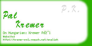 pal kremer business card